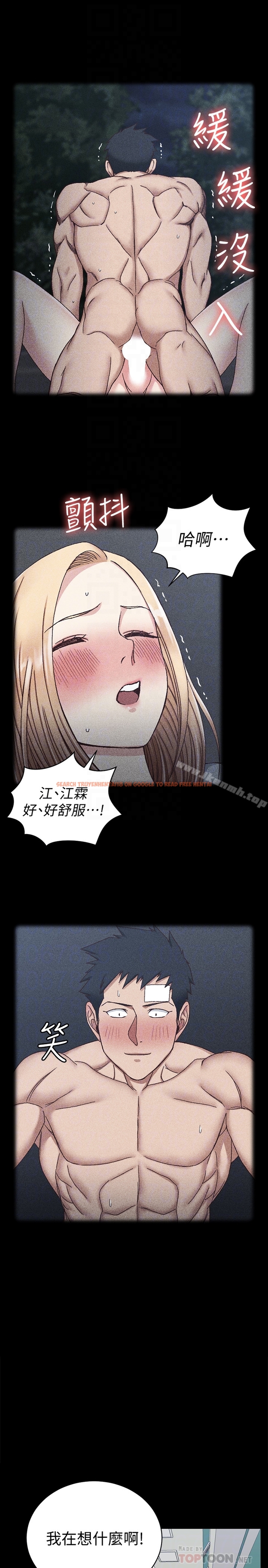 查看漫画淫新小套房 - 第89話-性慾覺醒的信愛 - www.tymanga.com中的157553图片