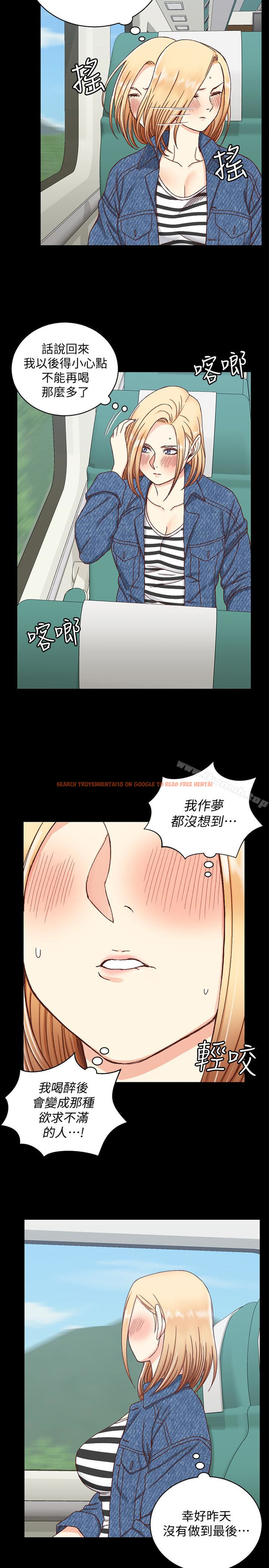 查看漫画淫新小套房 - 第89話-性慾覺醒的信愛 - www.tymanga.com中的157596图片