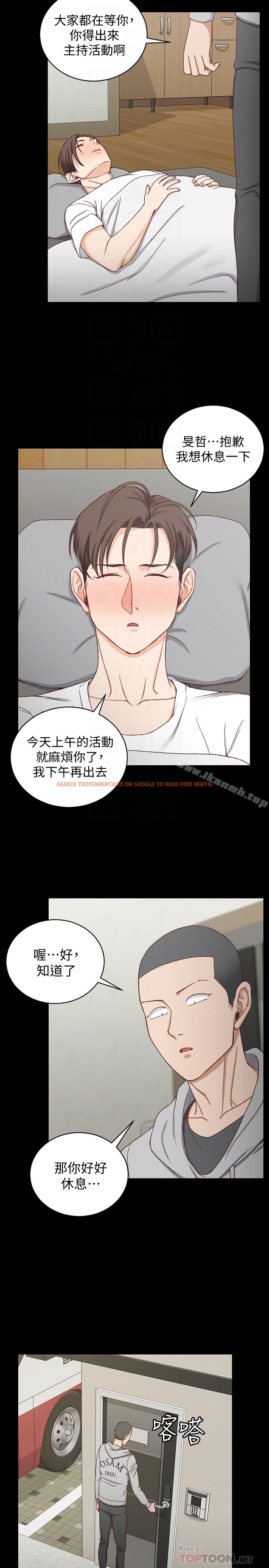 查看漫画淫新小套房 - 第89話-性慾覺醒的信愛 - www.tymanga.com中的157741图片