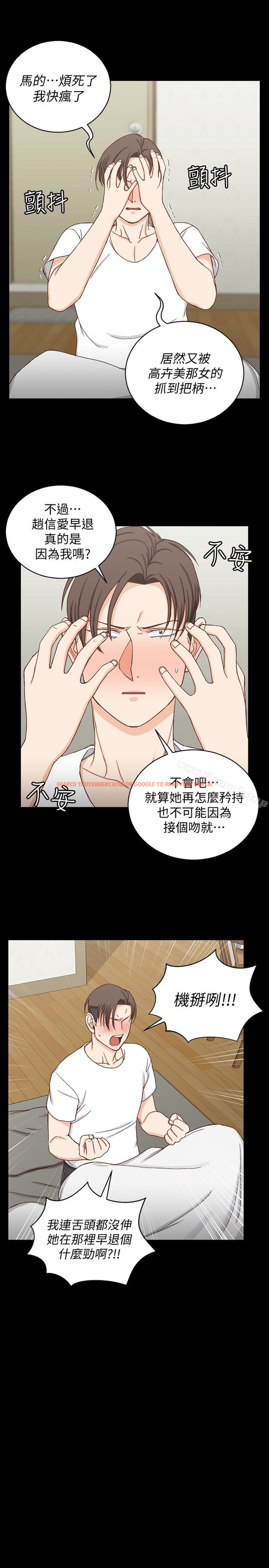 查看漫画淫新小套房 - 第89話-性慾覺醒的信愛 - www.tymanga.com中的157805图片