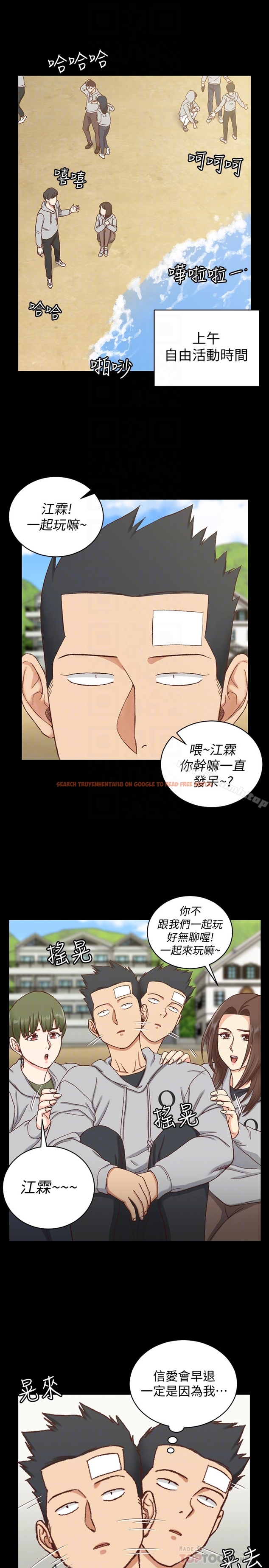 查看漫画淫新小套房 - 第89話-性慾覺醒的信愛 - www.tymanga.com中的157841图片