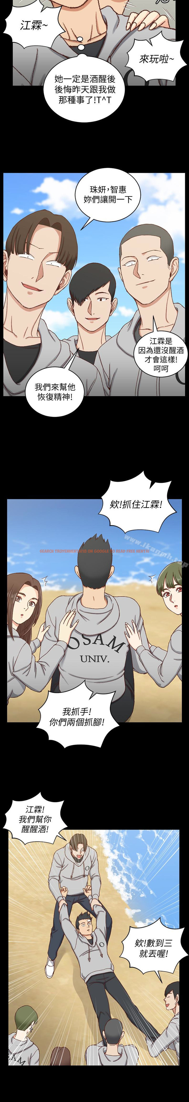 查看漫画淫新小套房 - 第89話-性慾覺醒的信愛 - www.tymanga.com中的157884图片