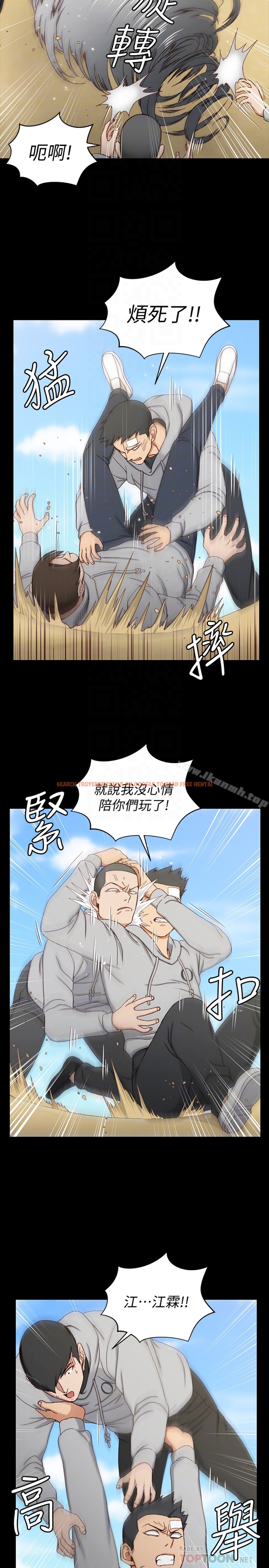 查看漫画淫新小套房 - 第89話-性慾覺醒的信愛 - www.tymanga.com中的157936图片