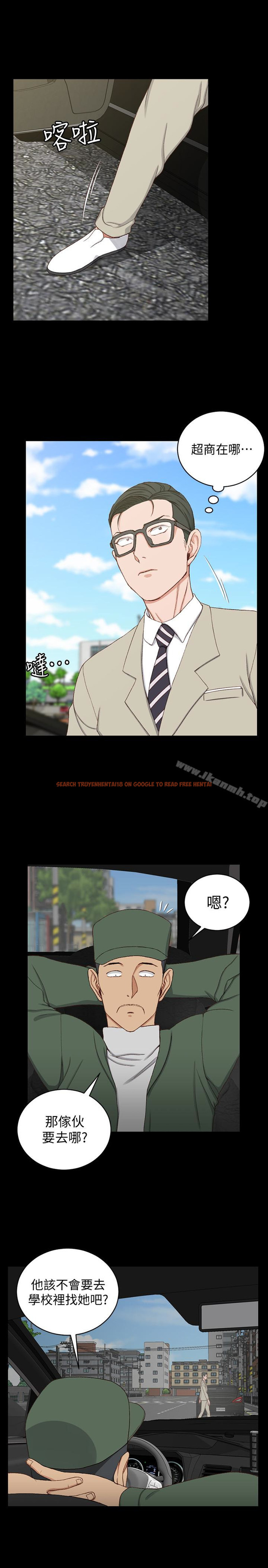 查看漫画淫新小套房 - 第89話-性慾覺醒的信愛 - www.tymanga.com中的158060图片