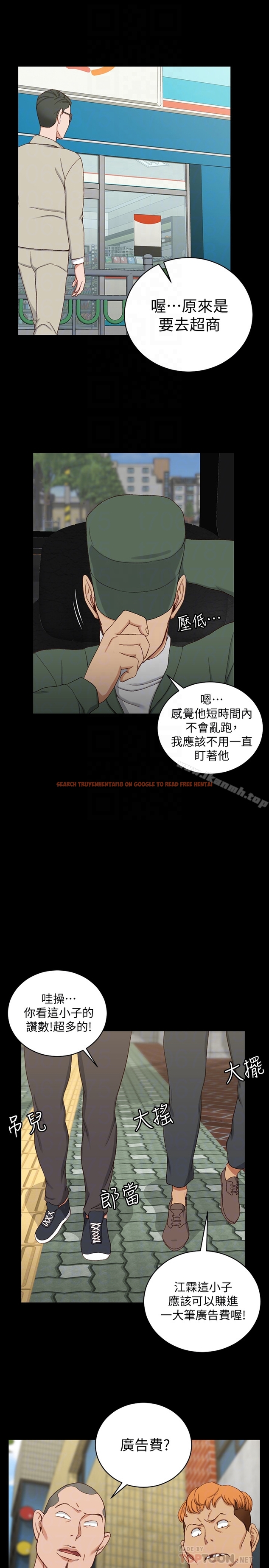 查看漫画淫新小套房 - 第89話-性慾覺醒的信愛 - www.tymanga.com中的158124图片