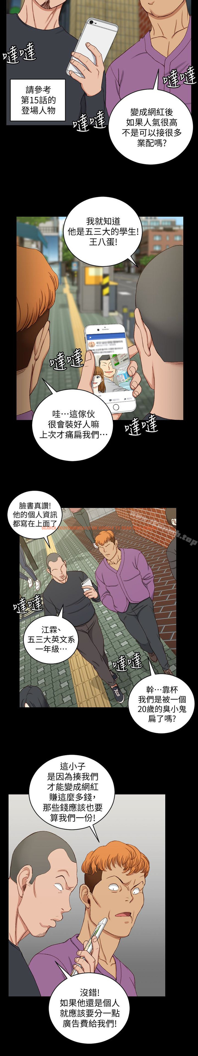 查看漫画淫新小套房 - 第89話-性慾覺醒的信愛 - www.tymanga.com中的158139图片