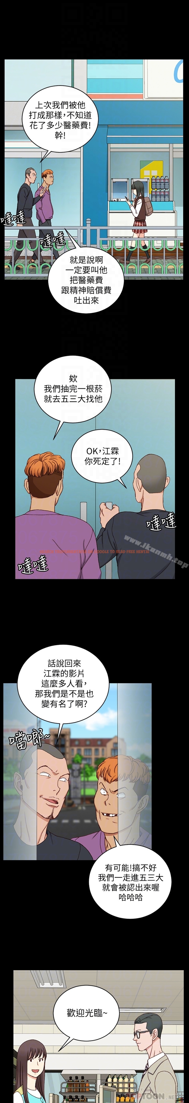 查看漫画淫新小套房 - 第89話-性慾覺醒的信愛 - www.tymanga.com中的158210图片