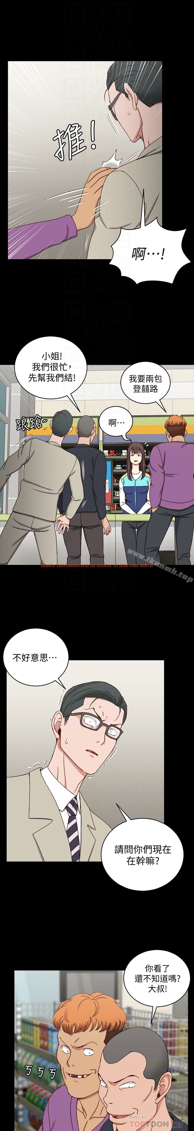 查看漫画淫新小套房 - 第89話-性慾覺醒的信愛 - www.tymanga.com中的158265图片