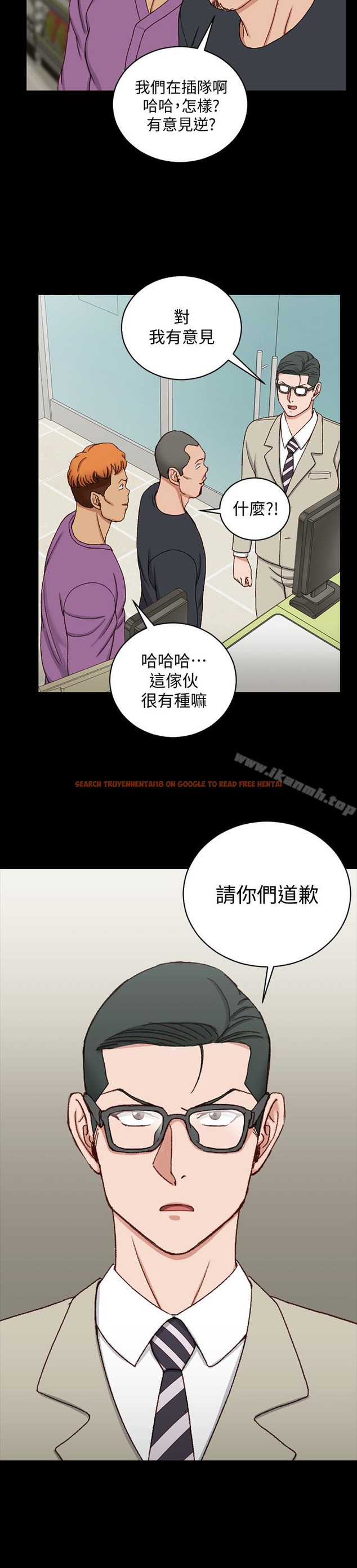 查看漫画淫新小套房 - 第89話-性慾覺醒的信愛 - www.tymanga.com中的158318图片
