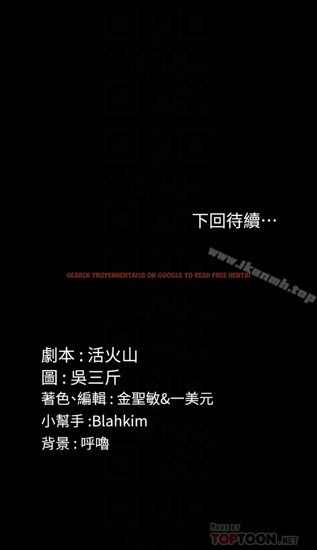 查看漫画淫新小套房 - 第89話-性慾覺醒的信愛 - www.tymanga.com中的158336图片