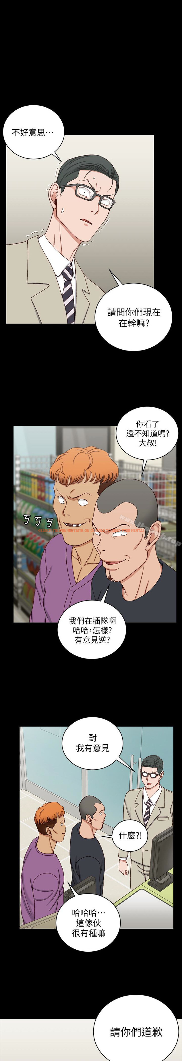 查看漫画淫新小套房 - 第90話-前往宿營的女人們 - www.tymanga.com中的158364图片