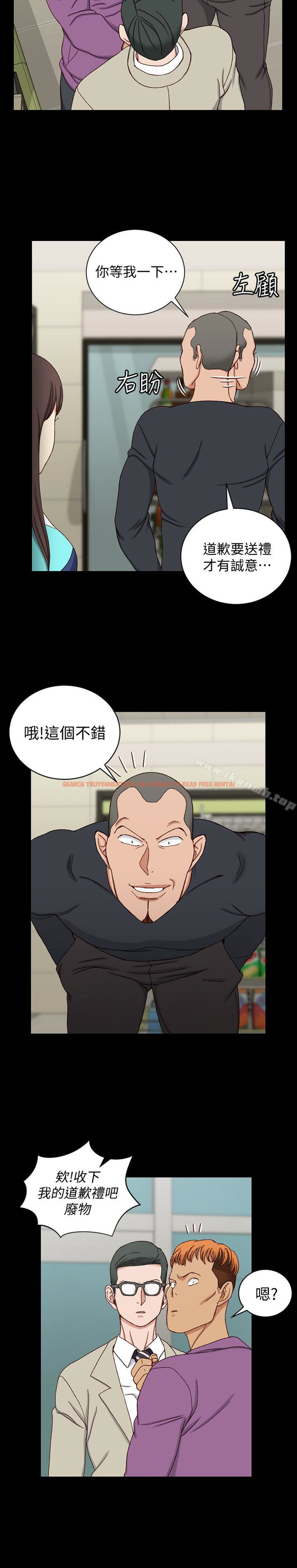 查看漫画淫新小套房 - 第90話-前往宿營的女人們 - www.tymanga.com中的158576图片