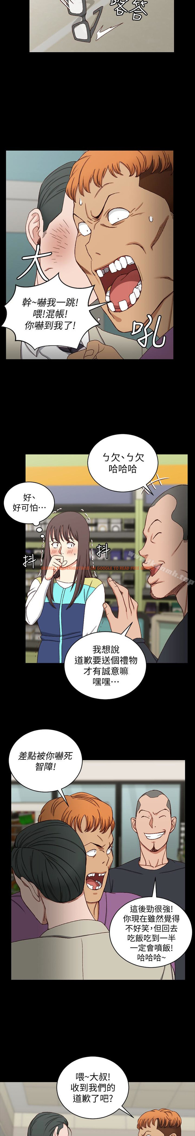 查看漫画淫新小套房 - 第90話-前往宿營的女人們 - www.tymanga.com中的158626图片