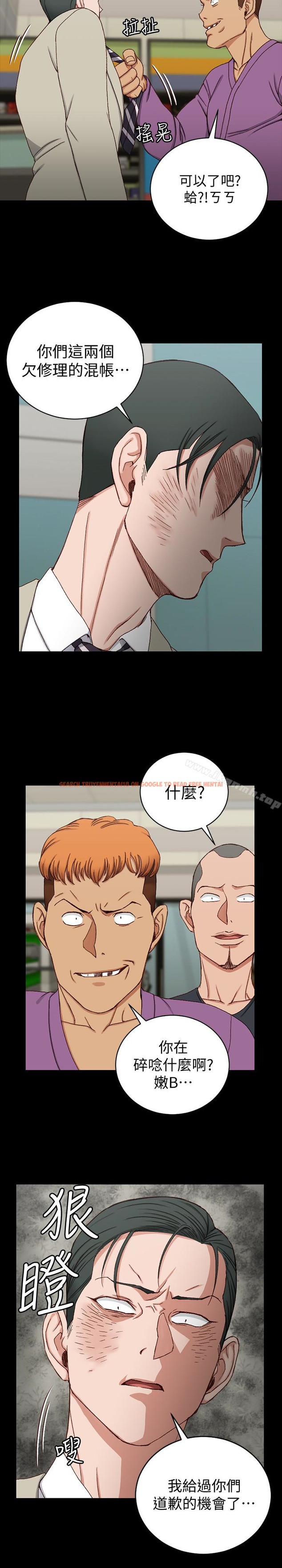 查看漫画淫新小套房 - 第90話-前往宿營的女人們 - www.tymanga.com中的158642图片