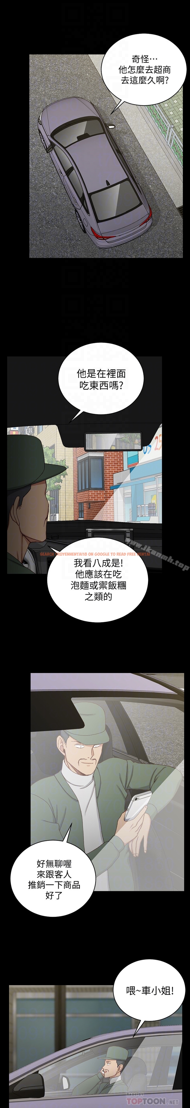 查看漫画淫新小套房 - 第90話-前往宿營的女人們 - www.tymanga.com中的158726图片