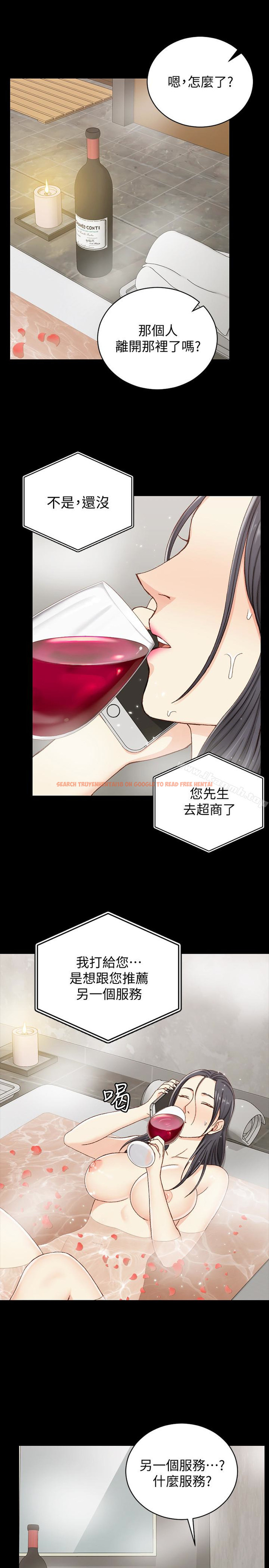 查看漫画淫新小套房 - 第90話-前往宿營的女人們 - www.tymanga.com中的158760图片