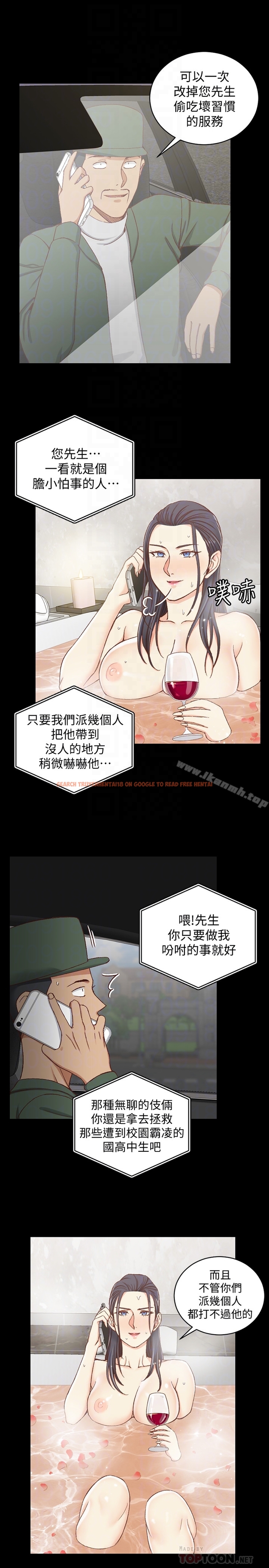 查看漫画淫新小套房 - 第90話-前往宿營的女人們 - www.tymanga.com中的158792图片