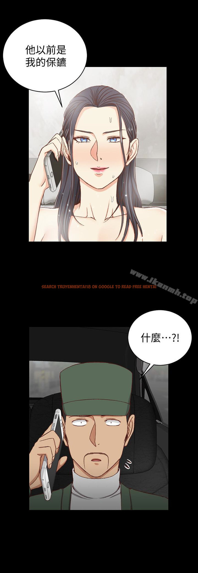 查看漫画淫新小套房 - 第90話-前往宿營的女人們 - www.tymanga.com中的158821图片