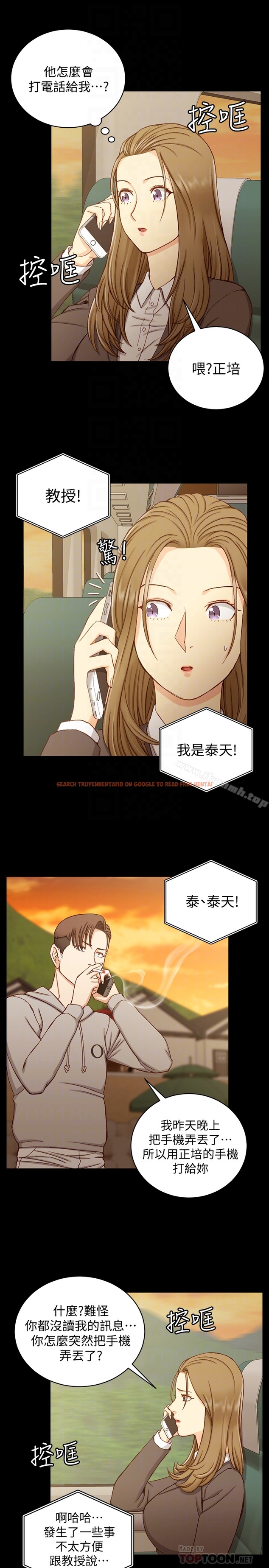 查看漫画淫新小套房 - 第90話-前往宿營的女人們 - www.tymanga.com中的159097图片
