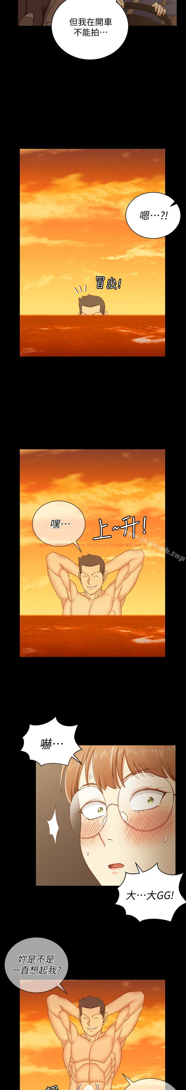 查看漫画淫新小套房 - 第90話-前往宿營的女人們 - www.tymanga.com中的159251图片