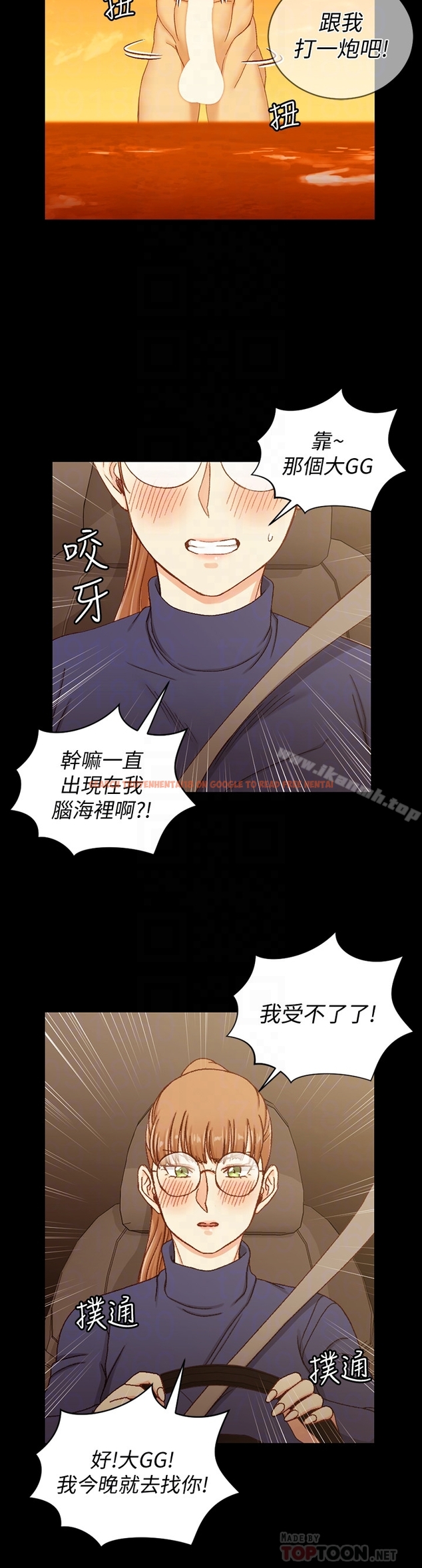 查看漫画淫新小套房 - 第90話-前往宿營的女人們 - www.tymanga.com中的159300图片