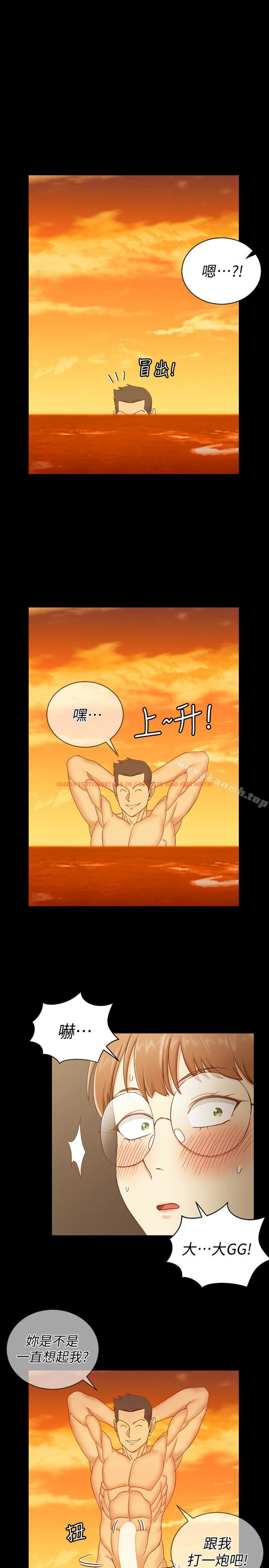 查看漫画淫新小套房 - 第91話-情慾高漲的女教授 - www.tymanga.com中的159356图片