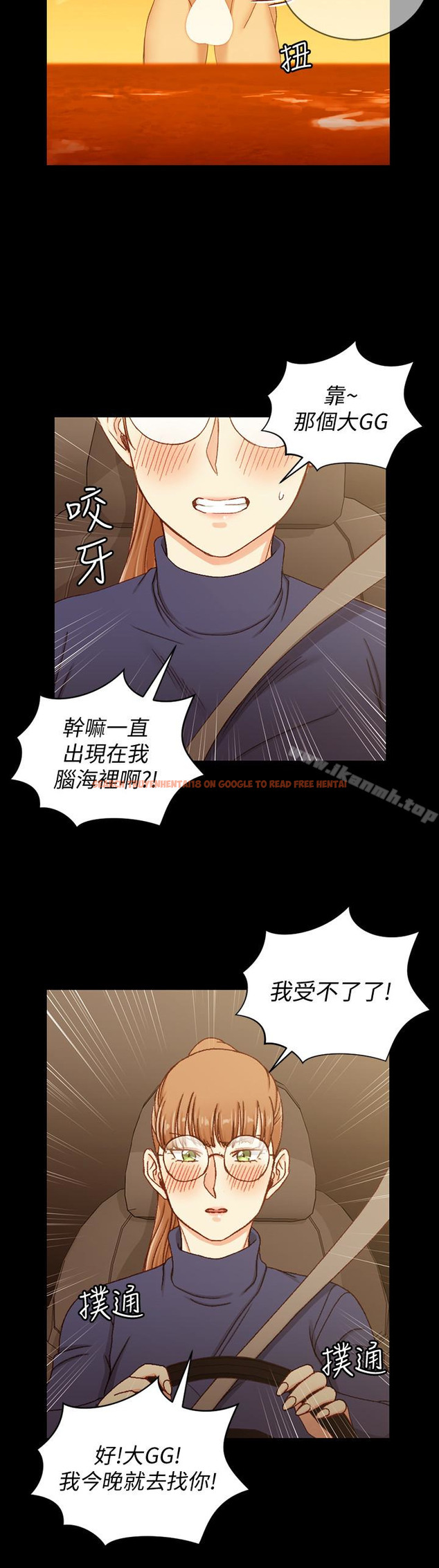 查看漫画淫新小套房 - 第91話-情慾高漲的女教授 - www.tymanga.com中的159440图片