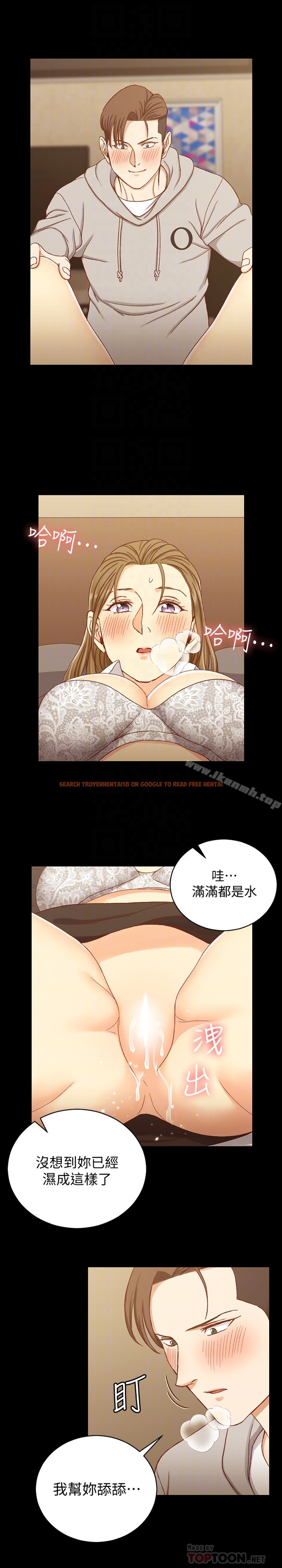 查看漫画淫新小套房 - 第91話-情慾高漲的女教授 - www.tymanga.com中的160079图片
