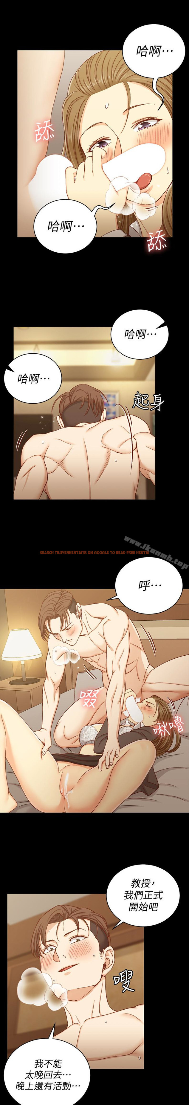 查看漫画淫新小套房 - 第91話-情慾高漲的女教授 - www.tymanga.com中的160236图片