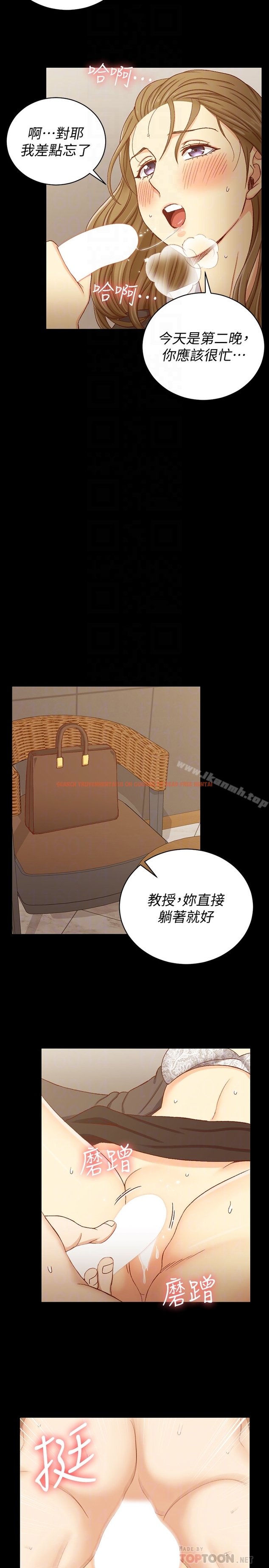 查看漫画淫新小套房 - 第91話-情慾高漲的女教授 - www.tymanga.com中的160249图片