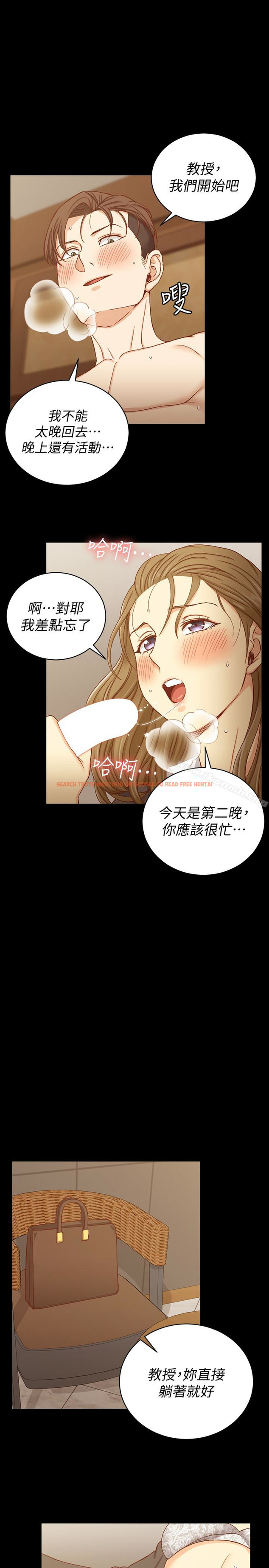 查看漫画淫新小套房 - 第92話-不要跟妳老公做 - www.tymanga.com中的160403图片