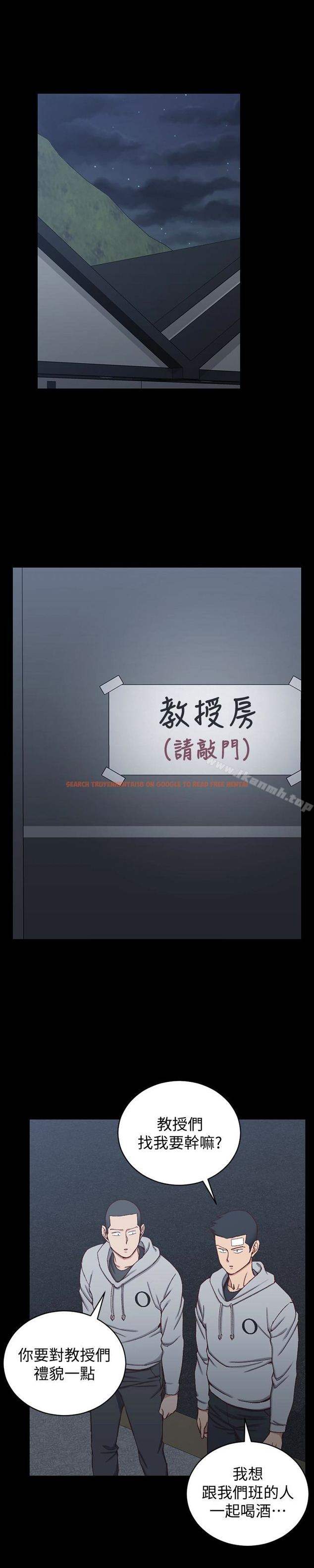 查看漫画淫新小套房 - 第92話-不要跟妳老公做 - www.tymanga.com中的161006图片