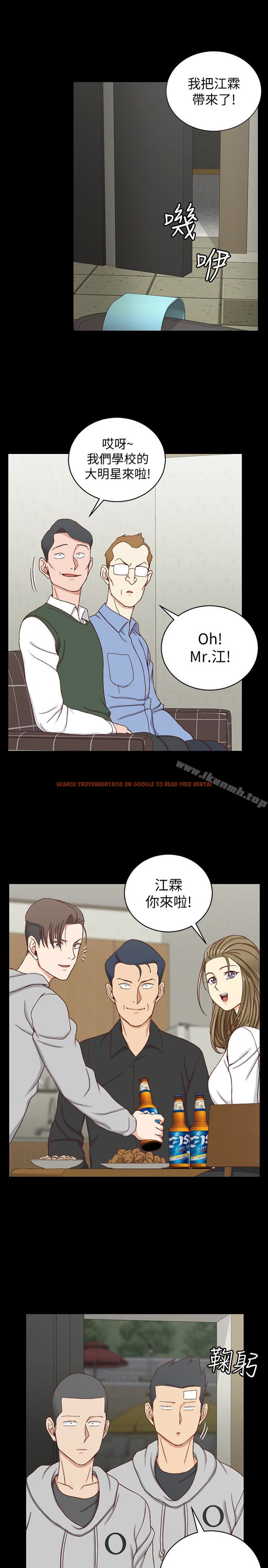 查看漫画淫新小套房 - 第92話-不要跟妳老公做 - www.tymanga.com中的161127图片
