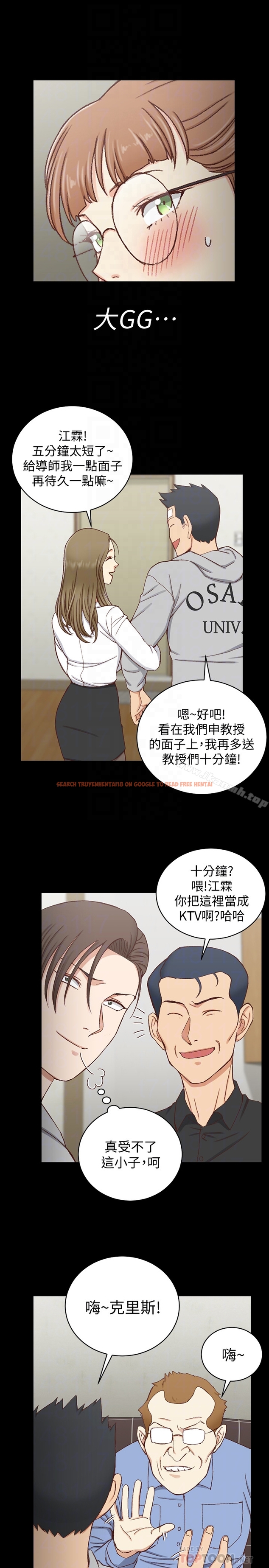 查看漫画淫新小套房 - 第92話-不要跟妳老公做 - www.tymanga.com中的161195图片