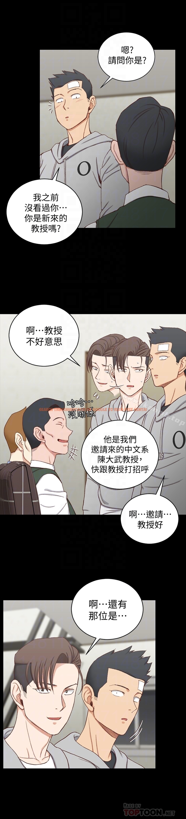 查看漫画淫新小套房 - 第92話-不要跟妳老公做 - www.tymanga.com中的161236图片