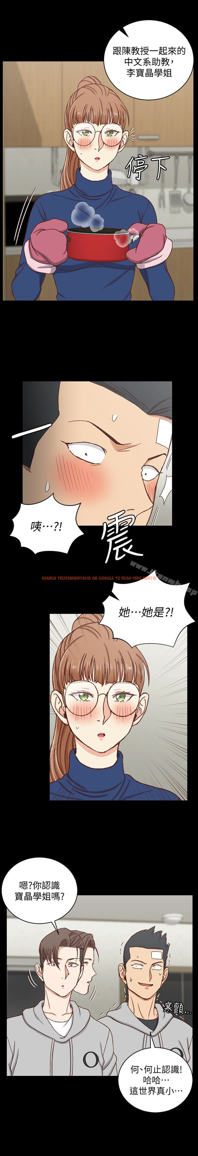 查看漫画淫新小套房 - 第92話-不要跟妳老公做 - www.tymanga.com中的161247图片