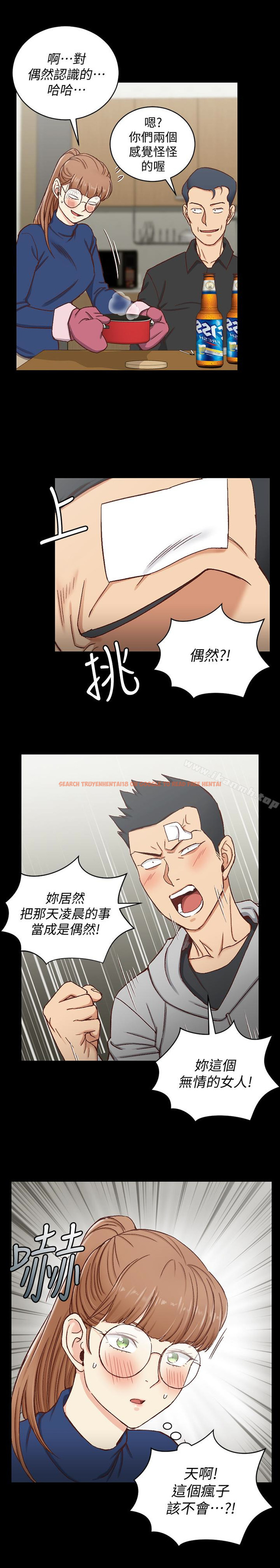 查看漫画淫新小套房 - 第92話-不要跟妳老公做 - www.tymanga.com中的161305图片