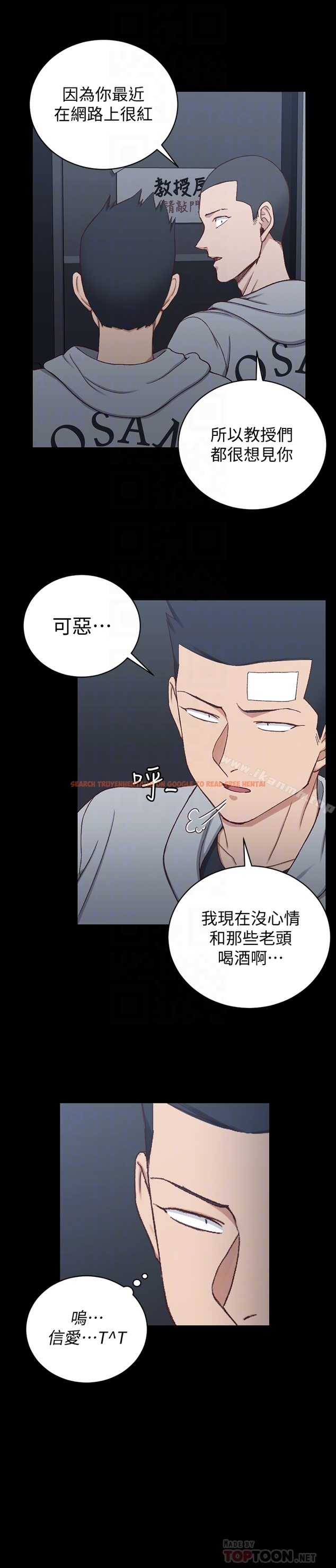 查看漫画淫新小套房 - 第92話-不要跟妳老公做 - www.tymanga.com中的232915图片