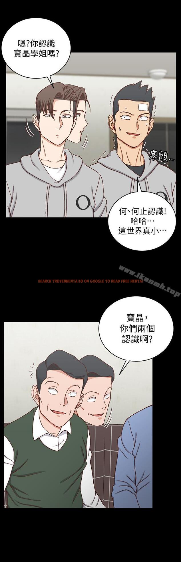 查看漫画淫新小套房 - 第93話-喝醉后好想要 - www.tymanga.com中的161405图片