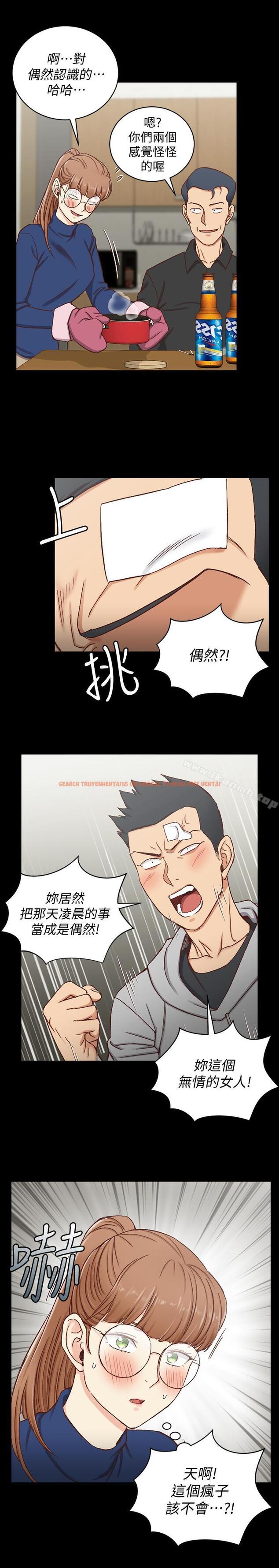 查看漫画淫新小套房 - 第93話-喝醉后好想要 - www.tymanga.com中的161473图片