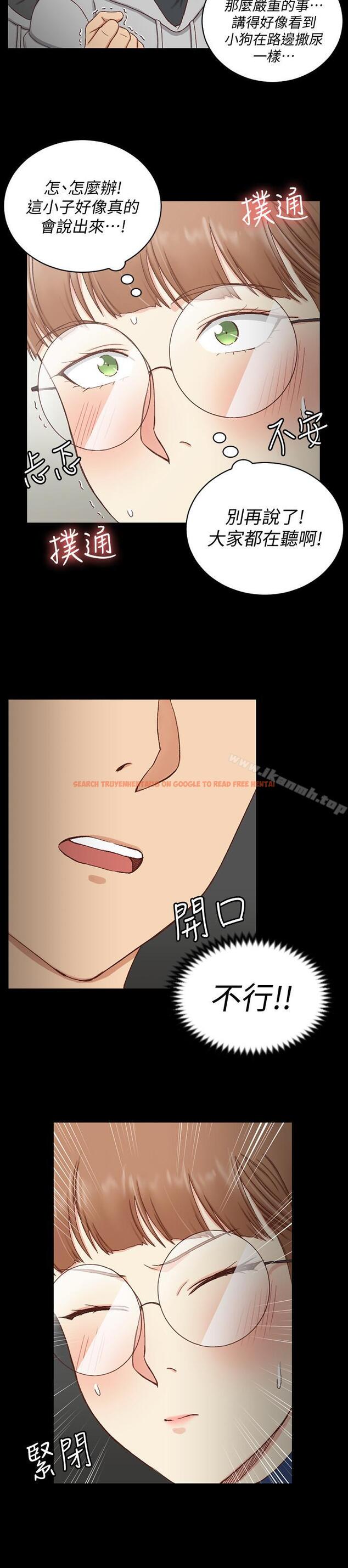 查看漫画淫新小套房 - 第93話-喝醉后好想要 - www.tymanga.com中的161497图片