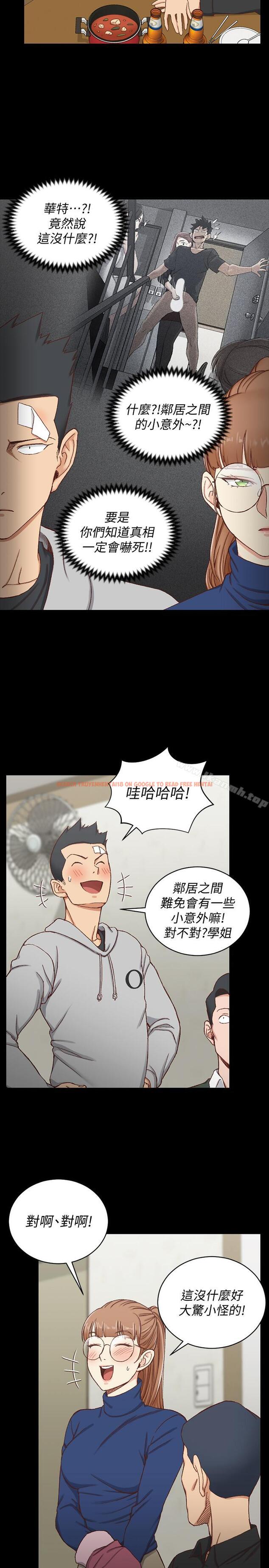 查看漫画淫新小套房 - 第93話-喝醉后好想要 - www.tymanga.com中的161533图片