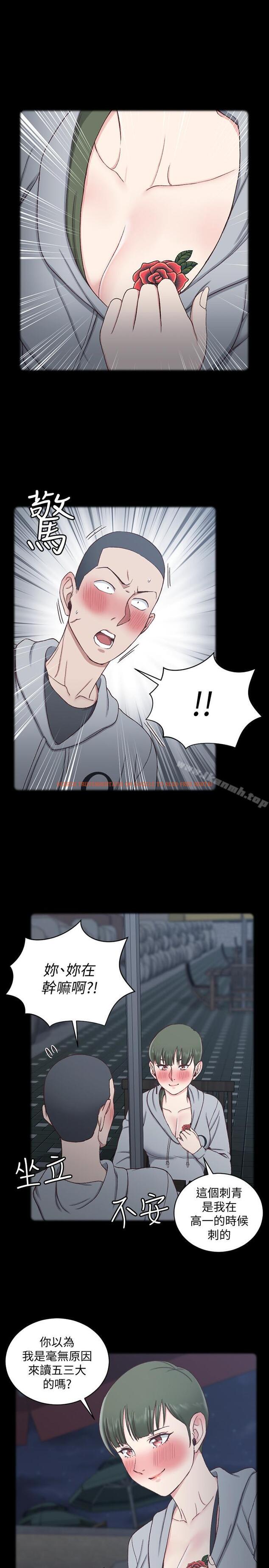 查看漫画淫新小套房 - 第93話-喝醉后好想要 - www.tymanga.com中的161680图片