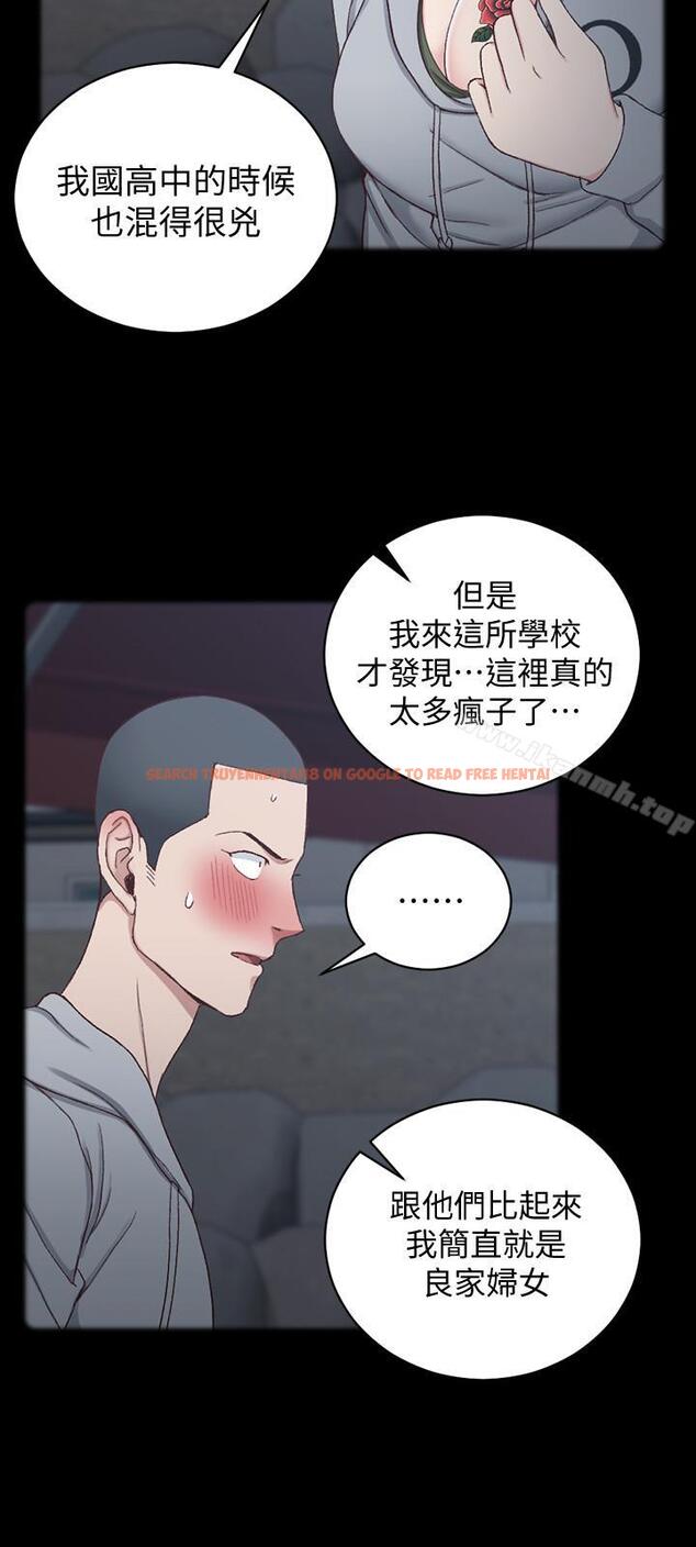 查看漫画淫新小套房 - 第93話-喝醉后好想要 - www.tymanga.com中的161706图片