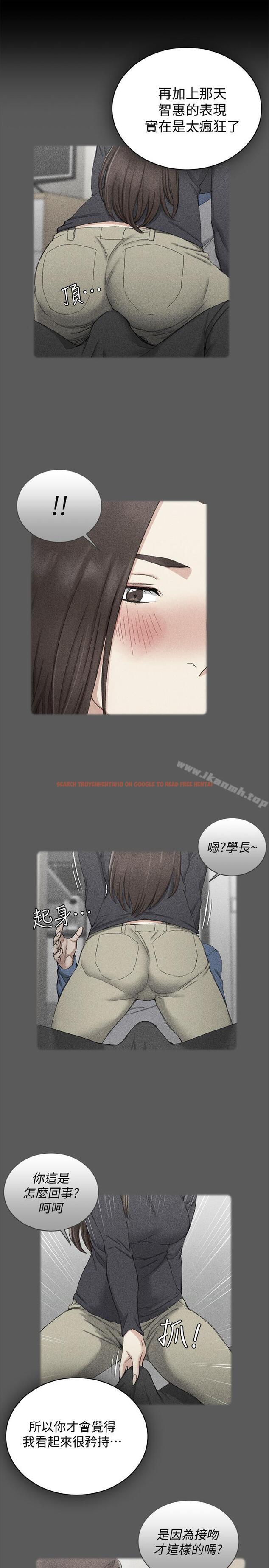 查看漫画淫新小套房 - 第93話-喝醉后好想要 - www.tymanga.com中的161710图片