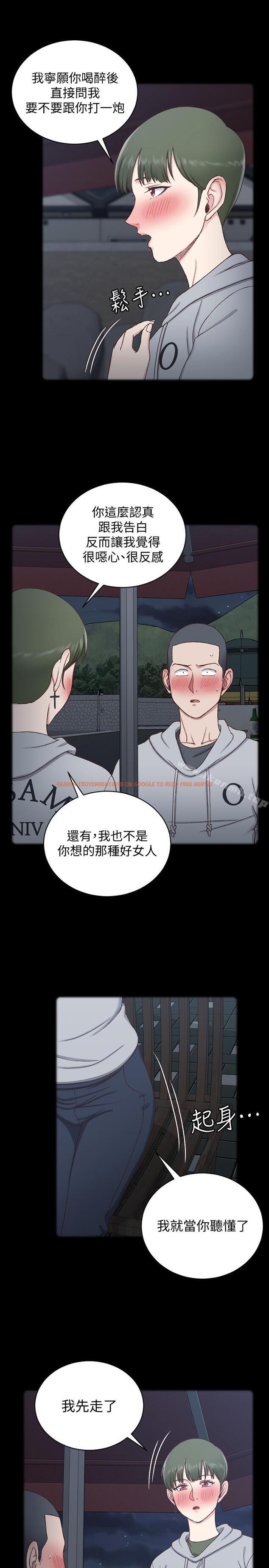 查看漫画淫新小套房 - 第93話-喝醉后好想要 - www.tymanga.com中的161765图片