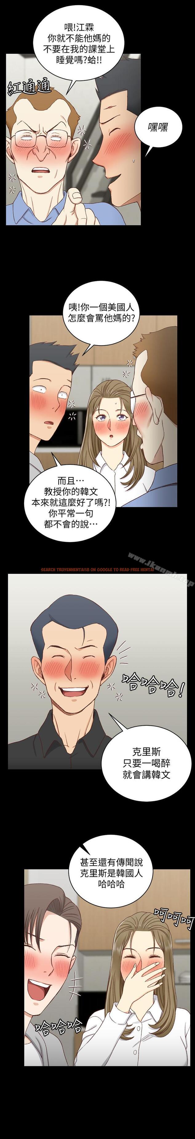 查看漫画淫新小套房 - 第93話-喝醉后好想要 - www.tymanga.com中的161860图片