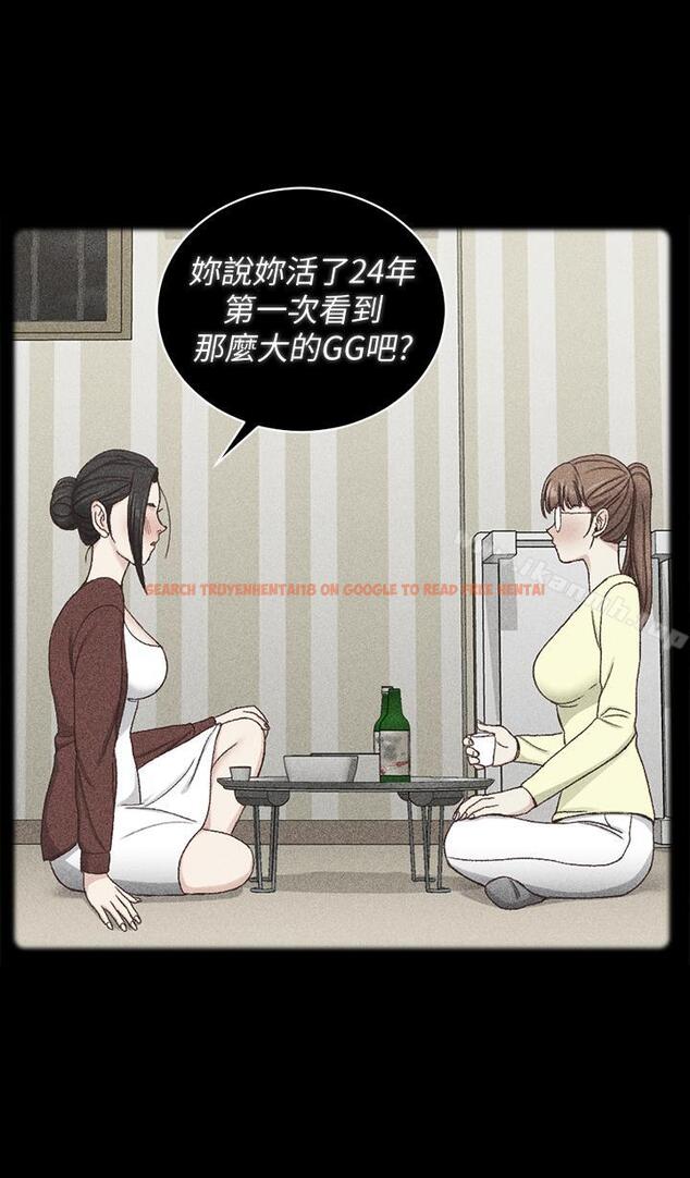 查看漫画淫新小套房 - 第93話-喝醉后好想要 - www.tymanga.com中的161900图片