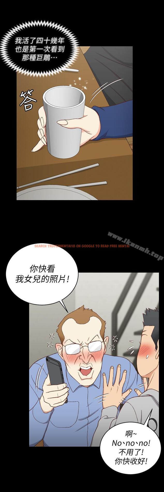 查看漫画淫新小套房 - 第93話-喝醉后好想要 - www.tymanga.com中的161913图片