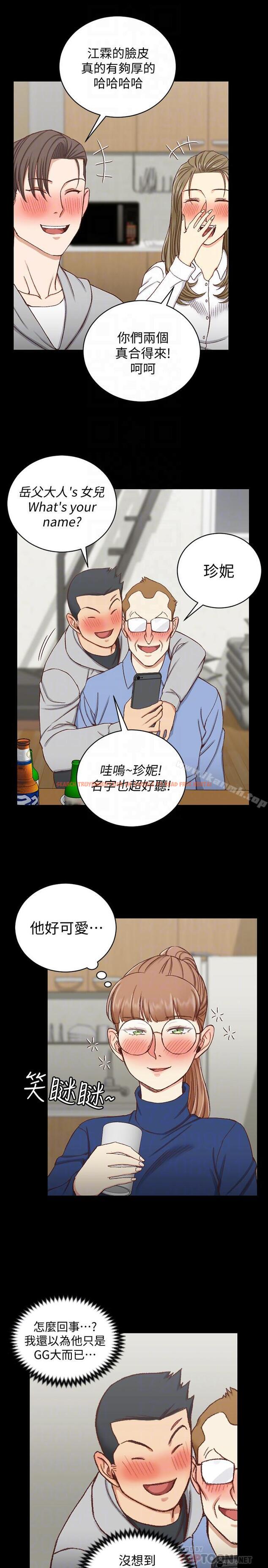 查看漫画淫新小套房 - 第94話-露出本性的色女 - www.tymanga.com中的162155图片